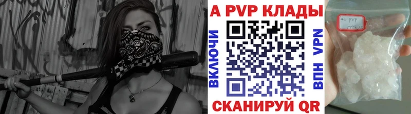 дарк нет наркотические препараты  Шацк  Alpha-PVP VHQ 