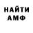 КЕТАМИН VHQ ElMayito Gordo