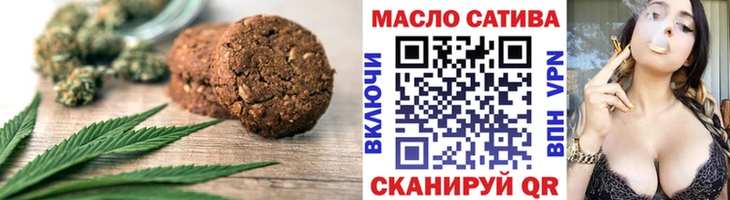 магазин  наркотиков  shop Telegram  Печенье с ТГК марихуана  Шацк 