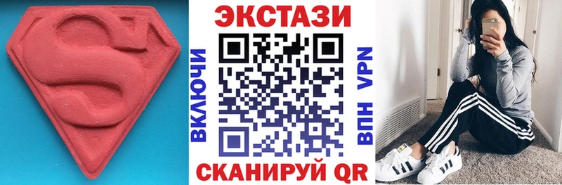 Экстази таблы  blacksprut маркетплейс  Шацк 