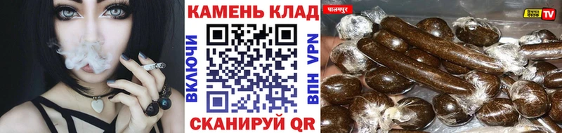 ГАШИШ убойный что такое наркотик Шацк
