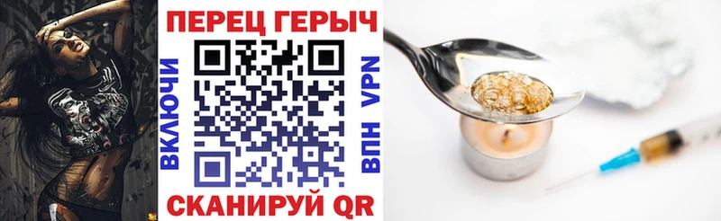 ГЕРОИН хмурый  Шацк 