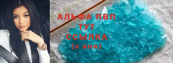 бутик Алексеевка