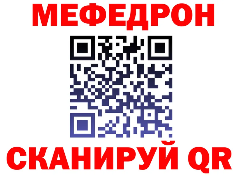 Где продают наркотики? это клад Шацк