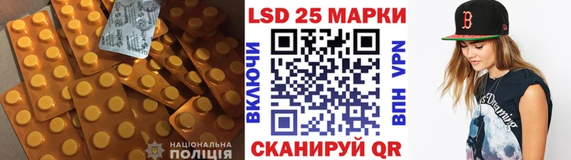 цена   дарк нет какой сайт  ЛСД экстази ecstasy  Шацк 