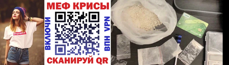 купить наркотики цена Шацк Меф VHQ