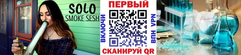 Метамфетамин пудра  Шацк 