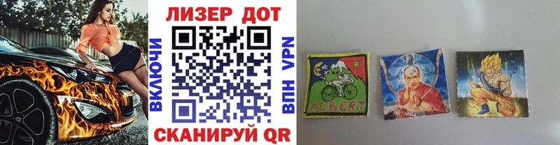 Марки NBOMe 1,8мг  наркота  Шацк 