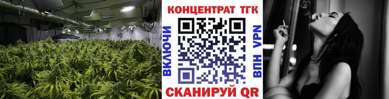 сколько стоит  Шацк  ТГК вейп с тгк 